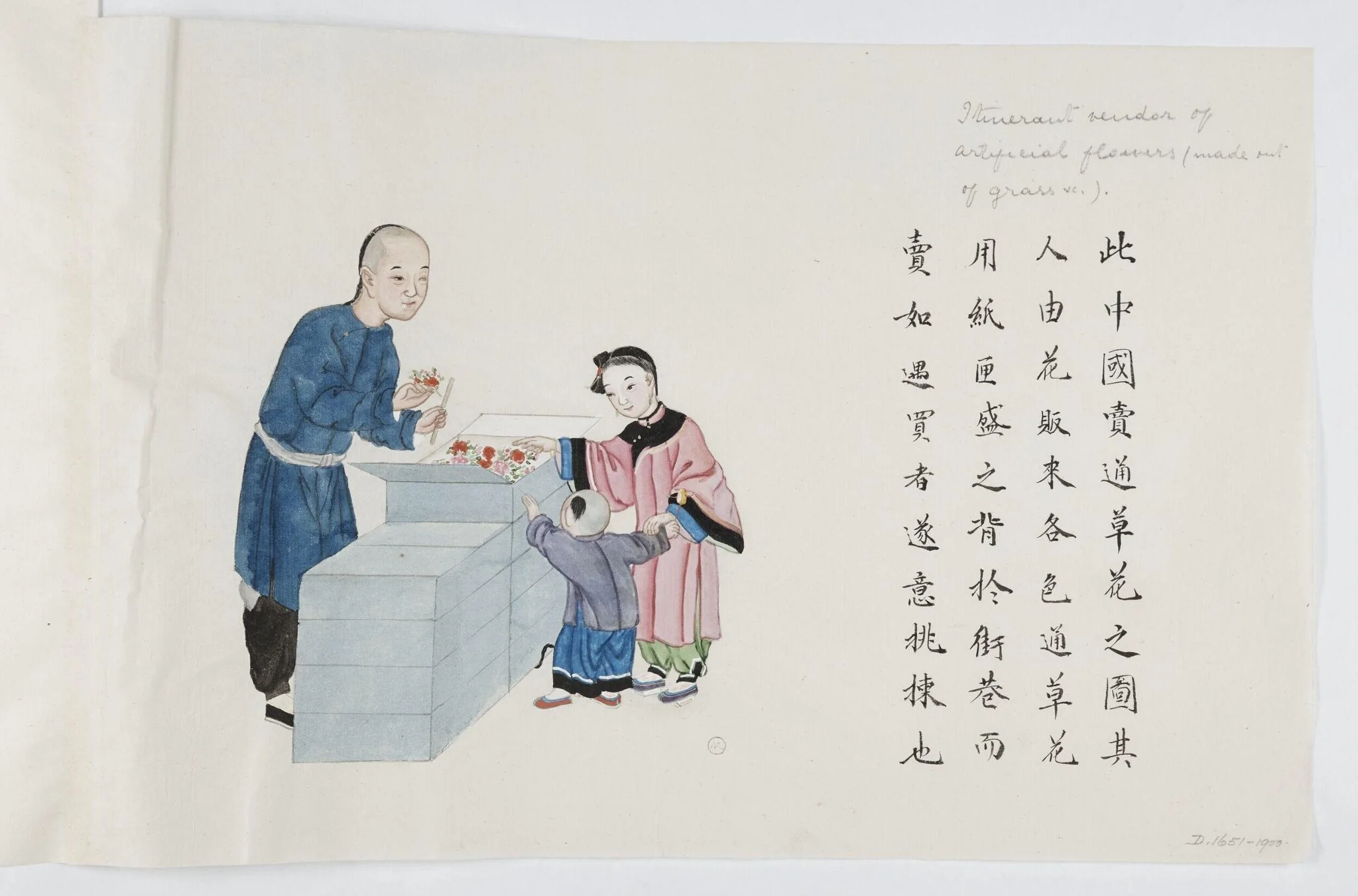 Itinerant vendor of artificial flowers, by Peichun Zhou, paint, 1885