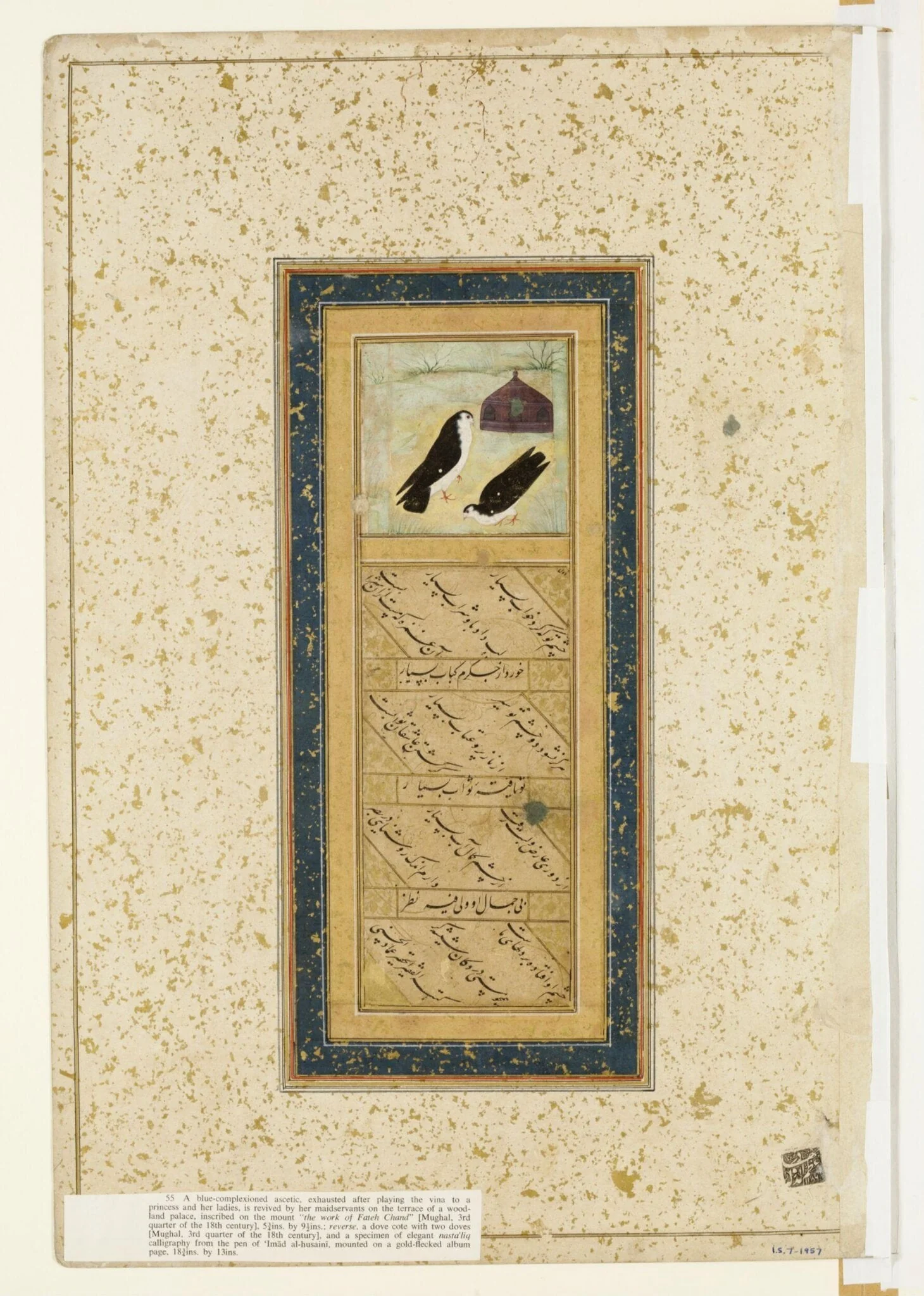 Untitled, by Imad al-Husaini, paint, 1750