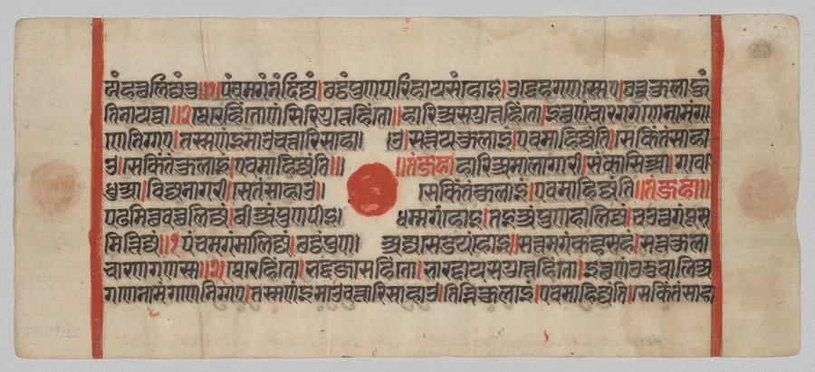Text, Folio 62 (recto), from a Kalpa-sutra, by Unknown, unspecified, 1488