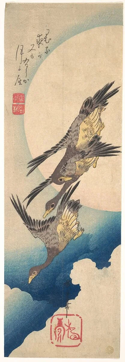 歌川広重画　月に雁|Wild Geese Flying under the Full Moon, by Utagawa Hiroshige, ink, 1833