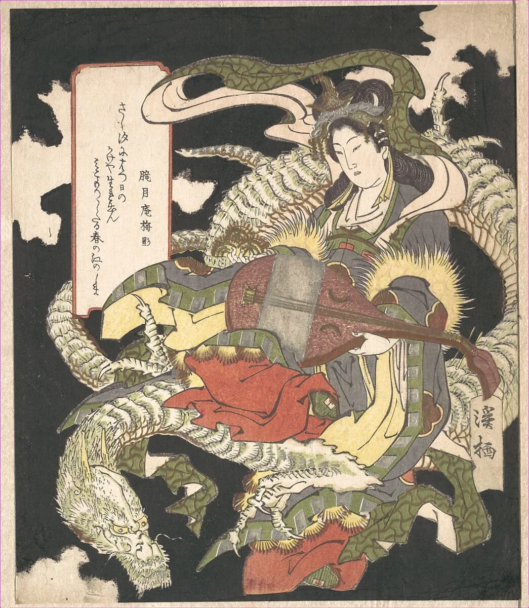 騎龍弁財天|Benzaiten (Goddess of Music and Good Fortune) Seated on a White Dragon, by Aoigaoka Keisei, ink, 1832