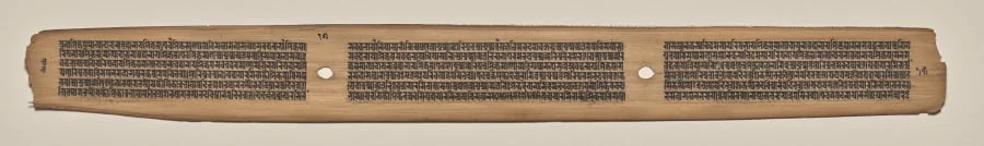 Text, Folio 15 (verso), from a Manuscript of the Perfection of Wisdom in Eight Thousand Lines (Ashtasahasrika Prajnaparamita-sutra), by Unknown, unspecified, 14