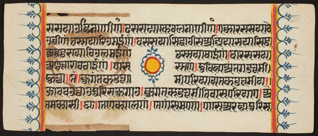 Kalpa Sutra