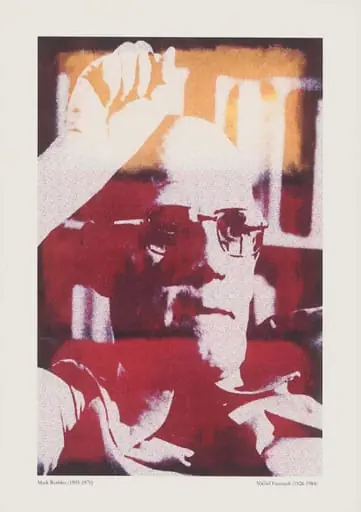 Mark Rothko (1903-1970)/Michel Foucault (1926-1984)