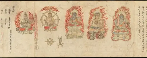『図像抄』〈十巻抄〉明王部諸尊|Iconographic Drawings of the Five Kings of Wisdom (Myōō-bu shoson)
