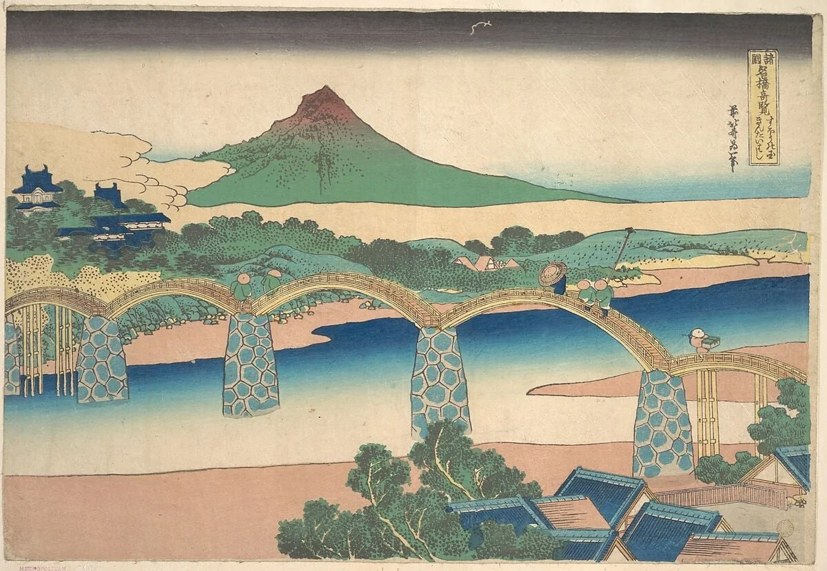 諸國名橋奇覧　すほうの国きんたいはし|Kintai Bridge in Suō Province (Suō no kuni Kintaibashi), from the series Remarkable Views of Bridges in Various Provinces (Shokoku meikyō kiran), by Katsushika Hokusai, ink, 1828