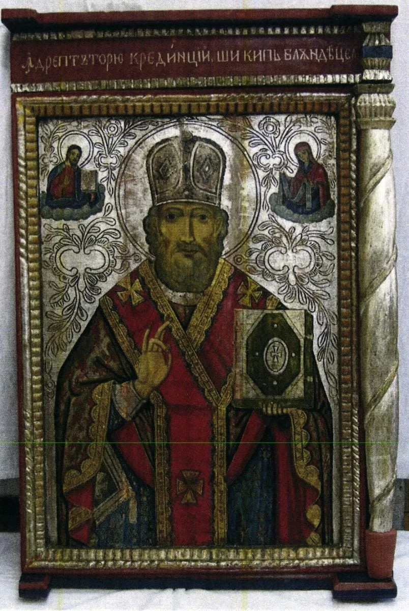 Sfântul Nicolae, by Unknown, 1810
