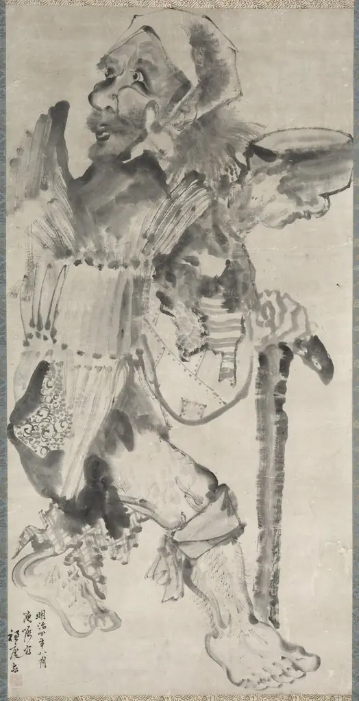 Beggar (Kojiki)