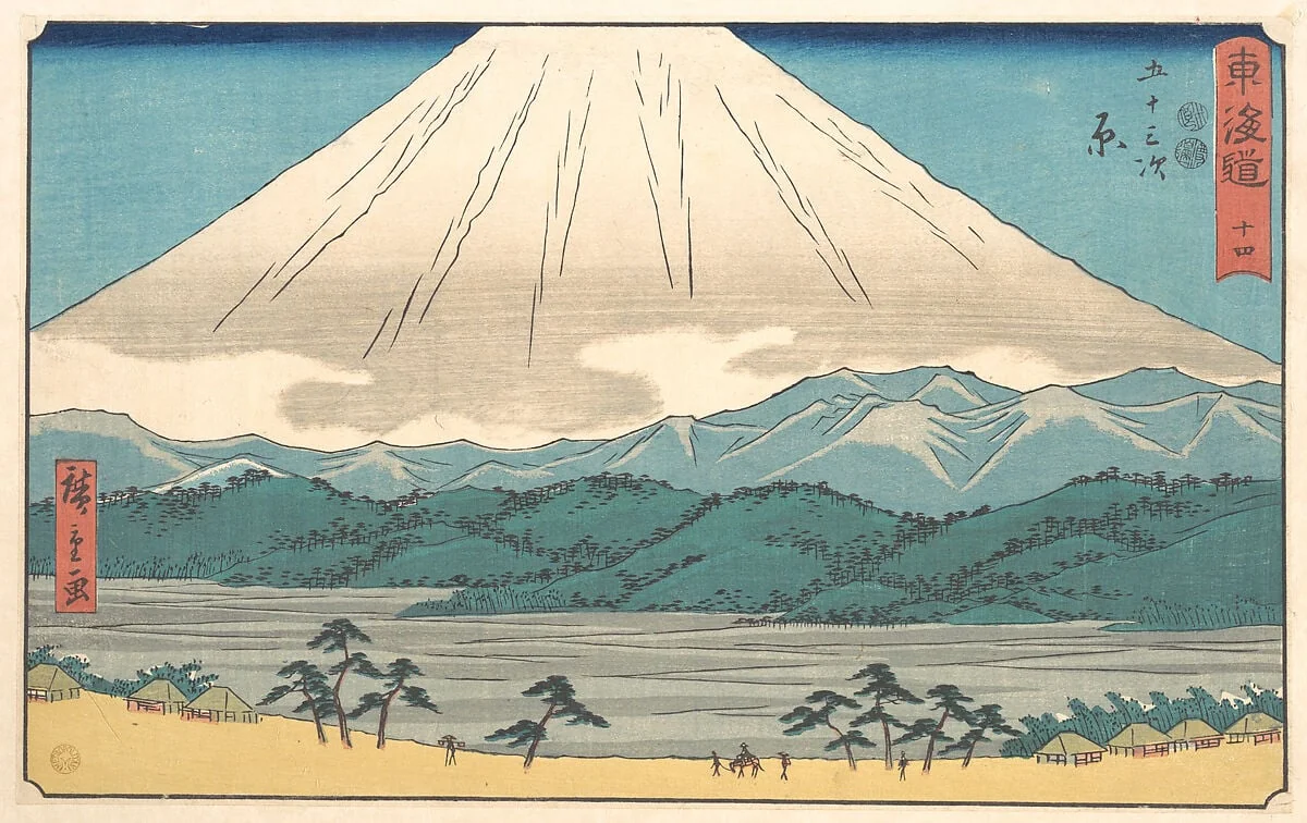 歌川広重画　東海道　十四　五十三次　原|Hara, Number 14, from the series Fifty-Three Stations of the Tōkaidō Road (Tōkaidō gojūsan tsugi), also known as the Clerical Script Tōkaidō (Reisho Tōkaidō), by Utagawa Hiroshige, ink, 1850