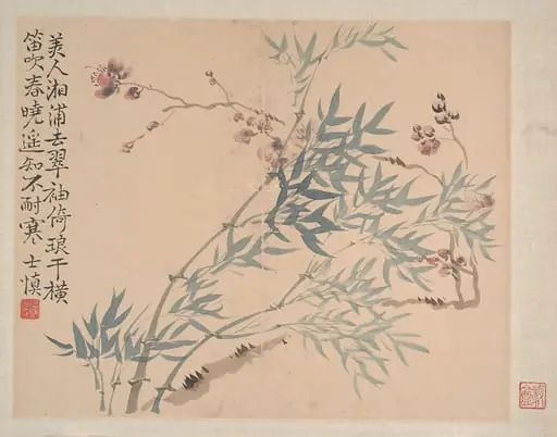 清   汪士慎   山水花卉圖   冊|Landscapes and Flowers