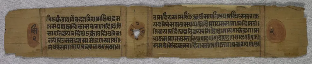 Text: Folio 2 (verso), from a Kalpa-sutra