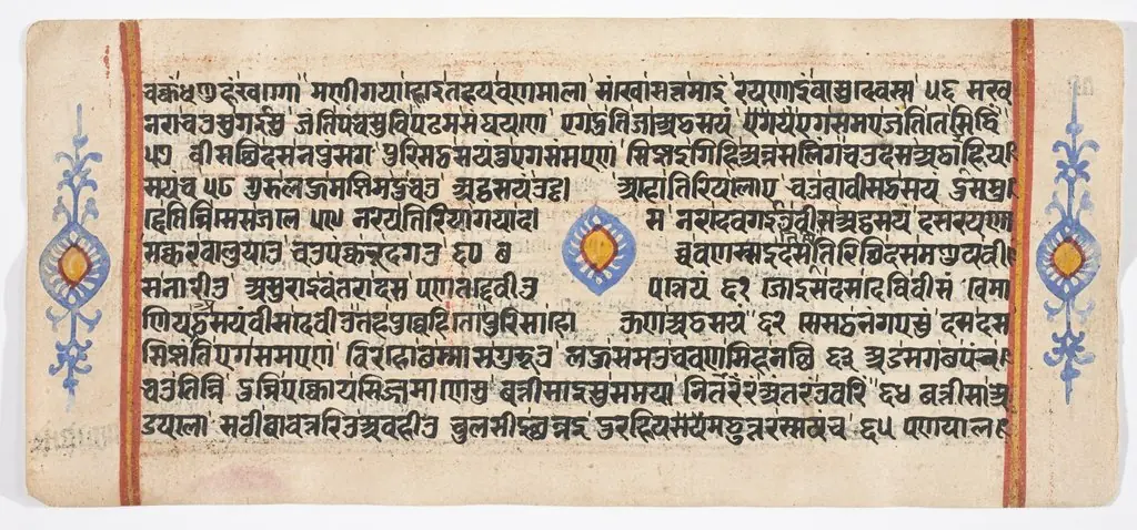 Tantric Manuscript "Sangrahani Sutra"