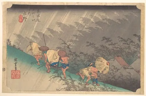 Shōno Hakuu|東海道五十三次之内　庄野　白雨|White Rain at Shōno