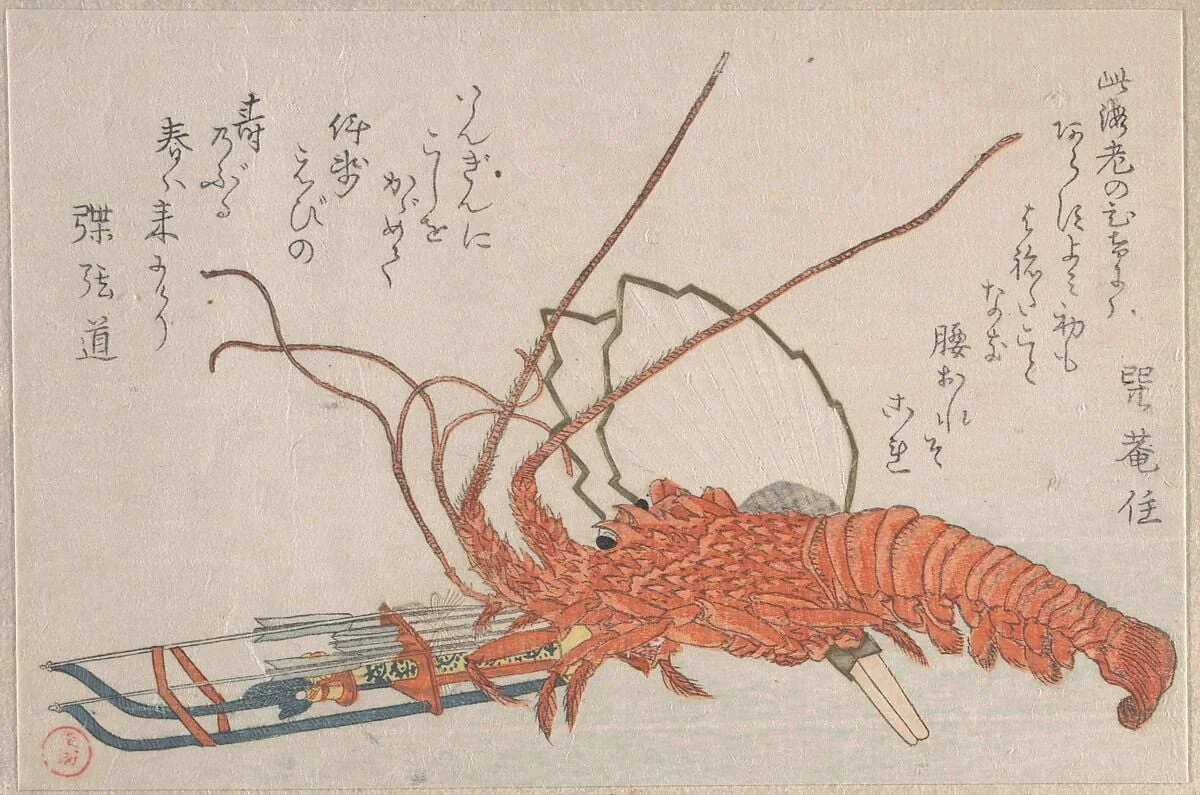 Untitled, by Kubo Shunman, ink, 1800