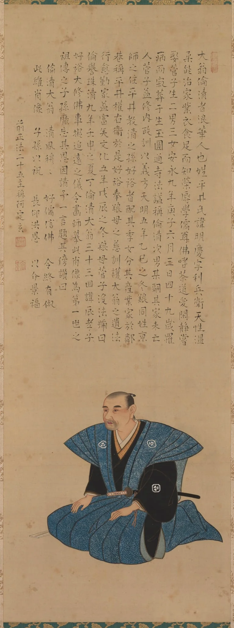 Portrait of Samurai-Official: Hirai Rinsei, by Tsukioka Settei, unspecified, 1776