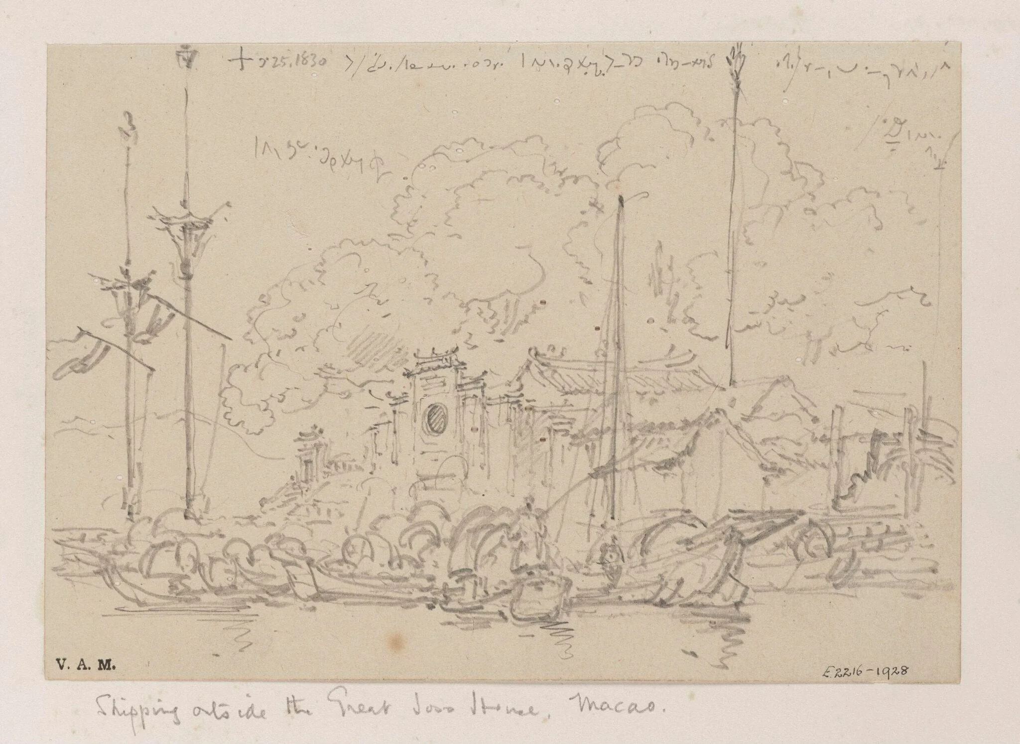 The A-Ma Temple, Macau, by George Chinnery, 15