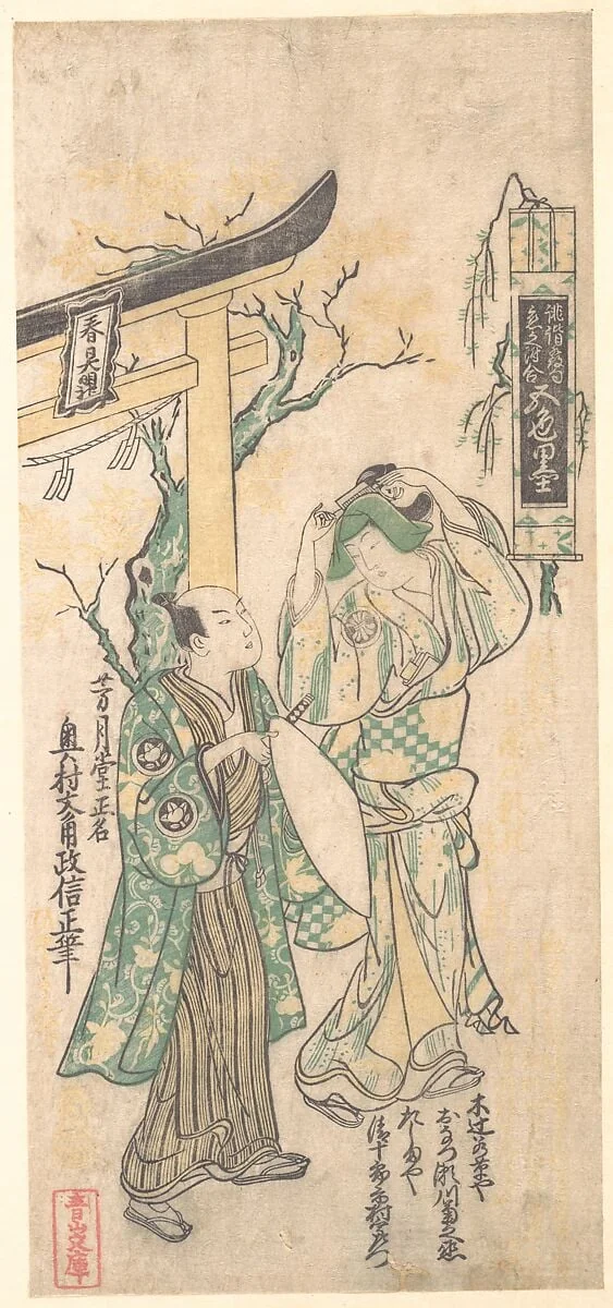 Untitled, by Okumura Masanobu, ink, 1744