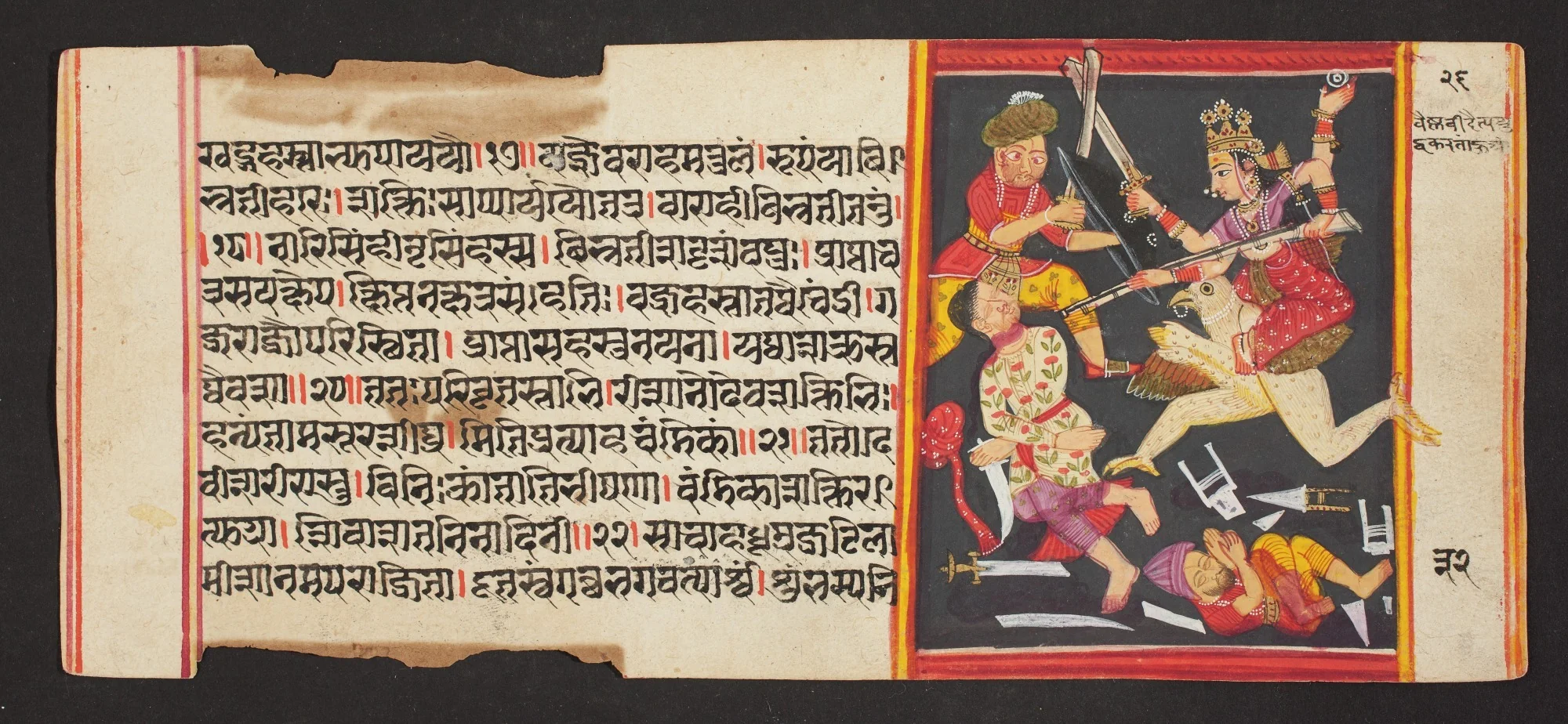 Legend of Durga, by Unknown, unspecified