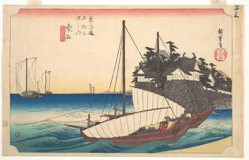 東海道五十三次之内　桑名　七里渡口|Station Forty-Three: Kuwana, Seven-Ri Ferry at the Port, from the Fifty-Three Stations of the Tokaido