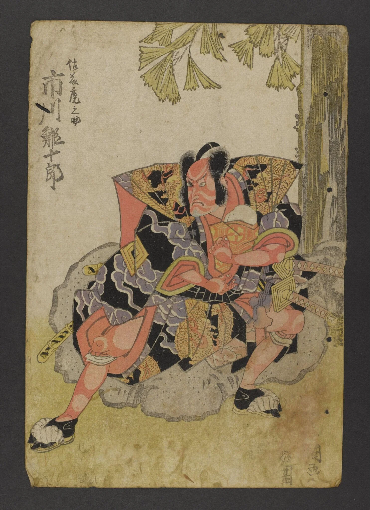 H Beard Print Collection