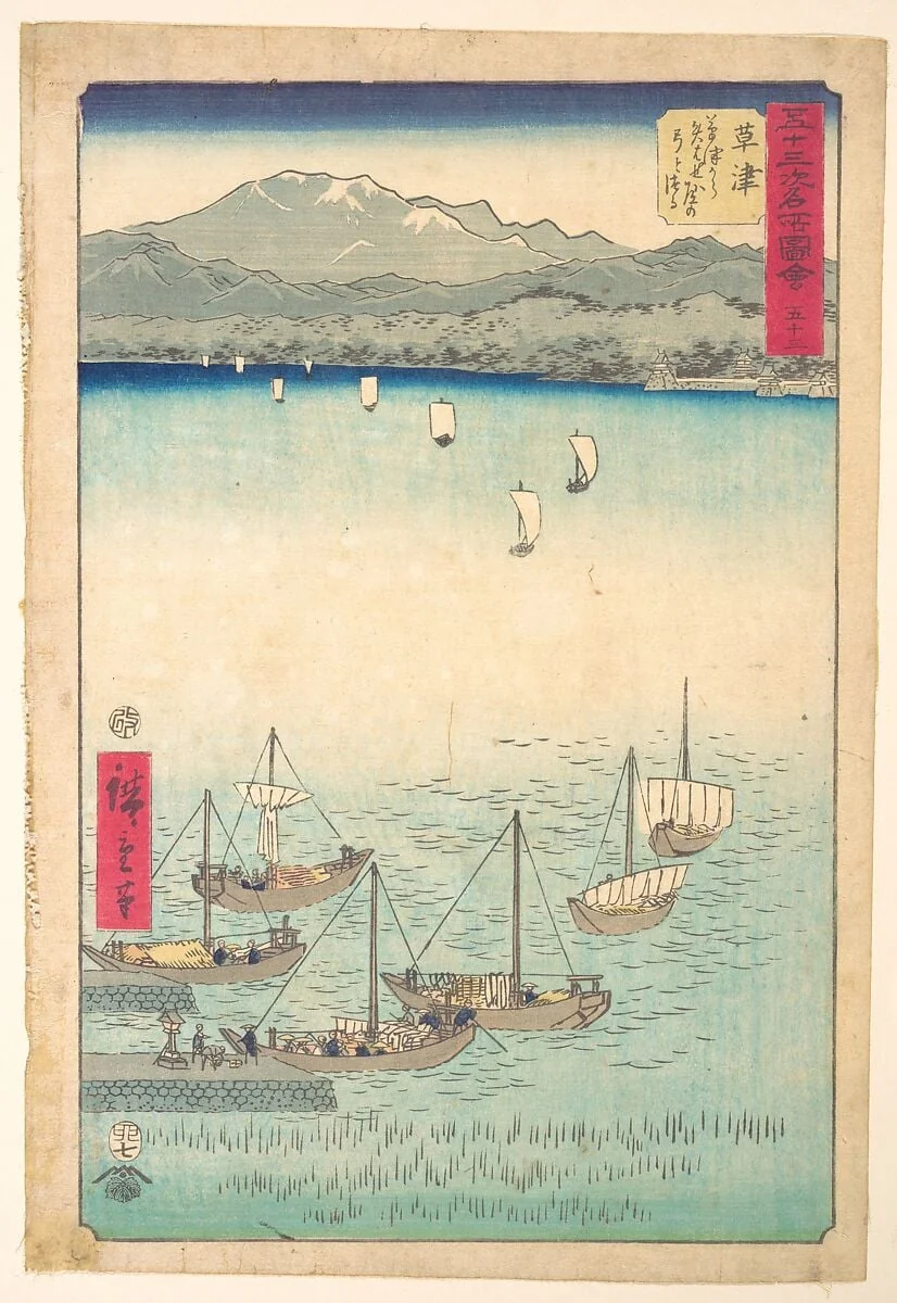 五十三次名所図会　草津|Kusatsu, by Utagawa Hiroshige, ink, 1855