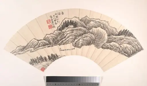 清  吳大澂  山水  扇面|Fragrant Mountains