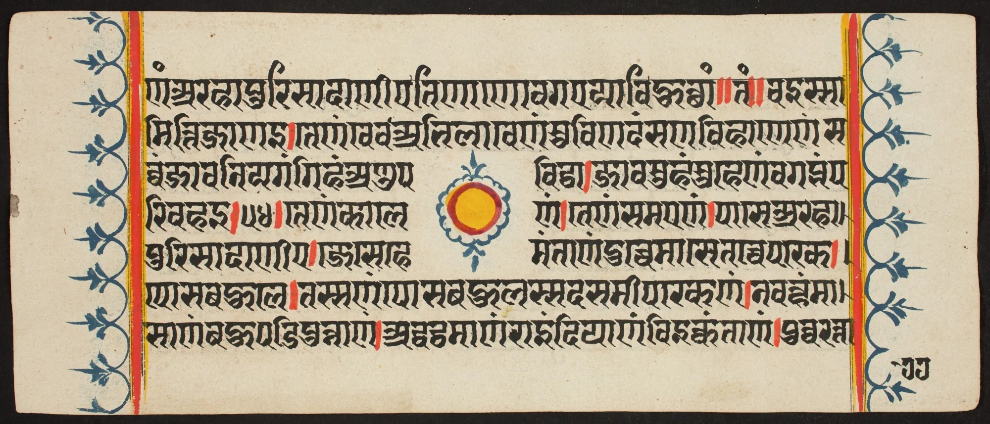 Kalpa Sutra, by Unknown, unspecified