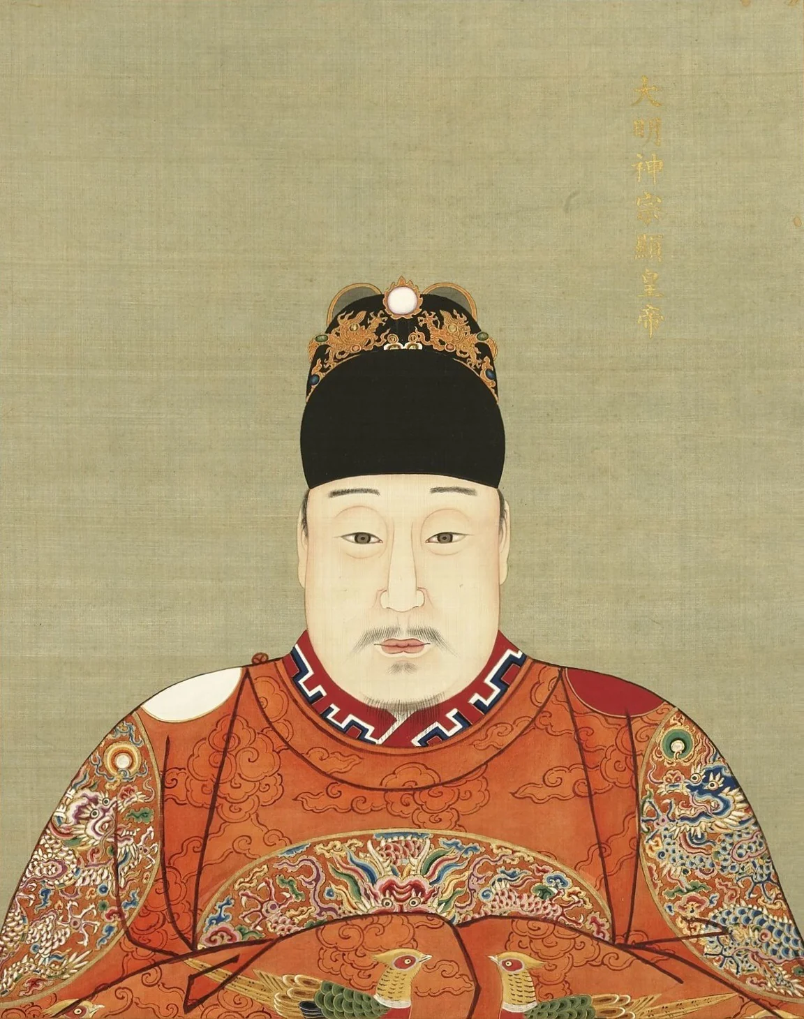 明代帝后半身像册（二）-神宗显皇帝, by Unknown, unspecified, 1850