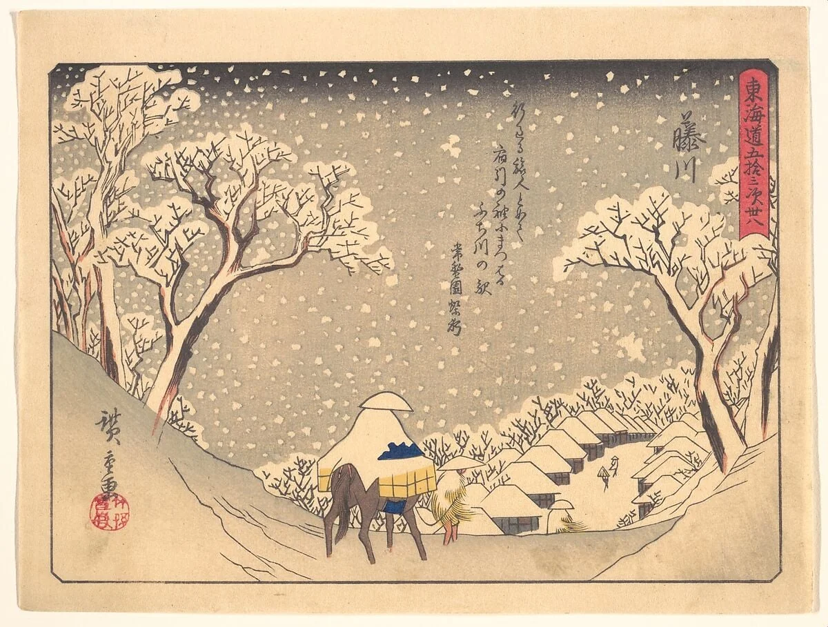 東海道五十三次　藤川|Fujikawa,  from the series The Fifty-three Stations of the Tōkaidō Road, by Utagawa Hiroshige, ink, 1916