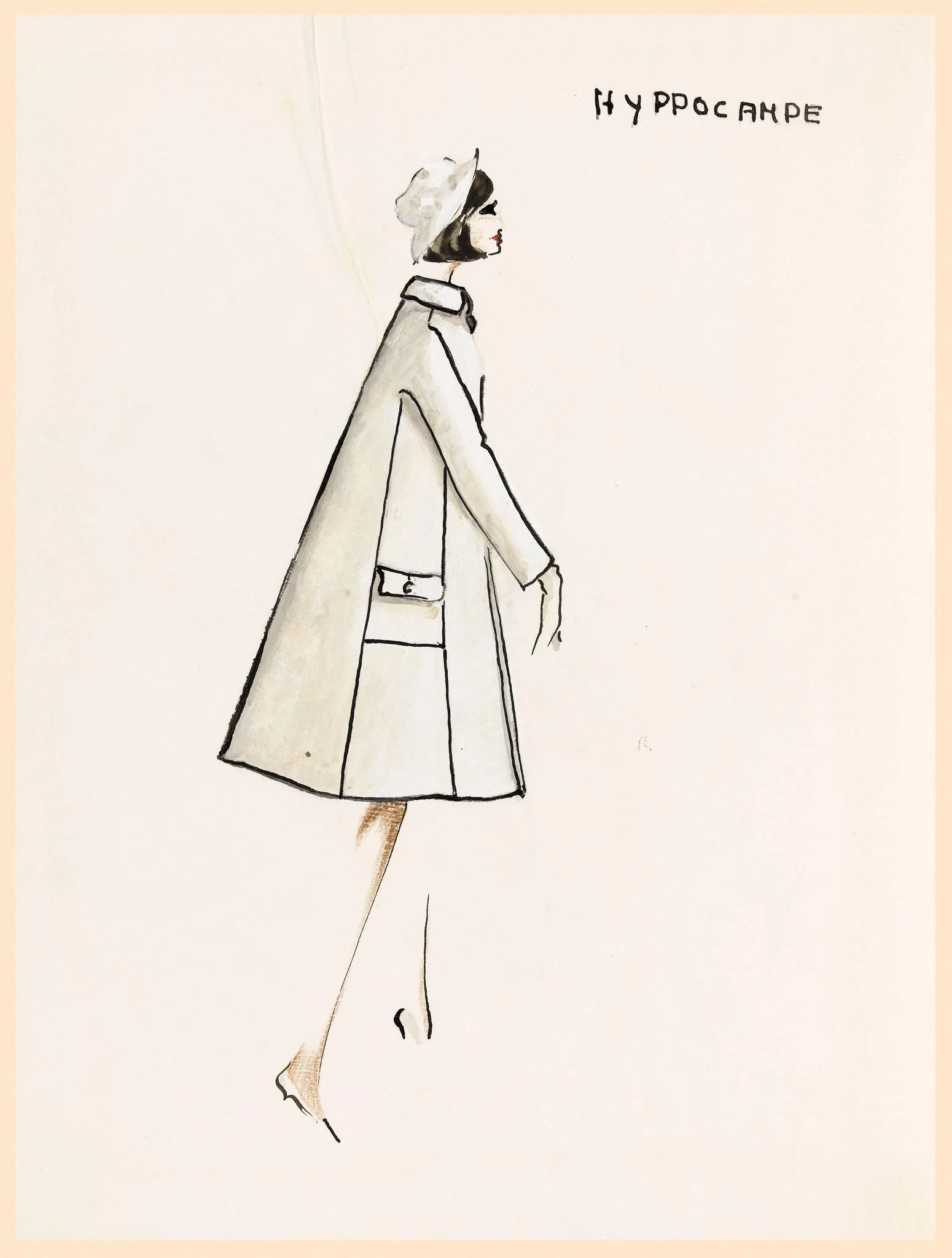 Hippocampe, by Carven, 1967