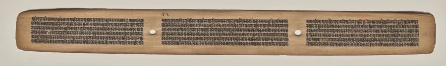 Text, folio 42 (recto), from a Manuscript of the Perfection of Wisdom in Eight Thousand Lines (Ashtasahasrika Prajnaparamita-sutra), by Unknown, unspecified, 14