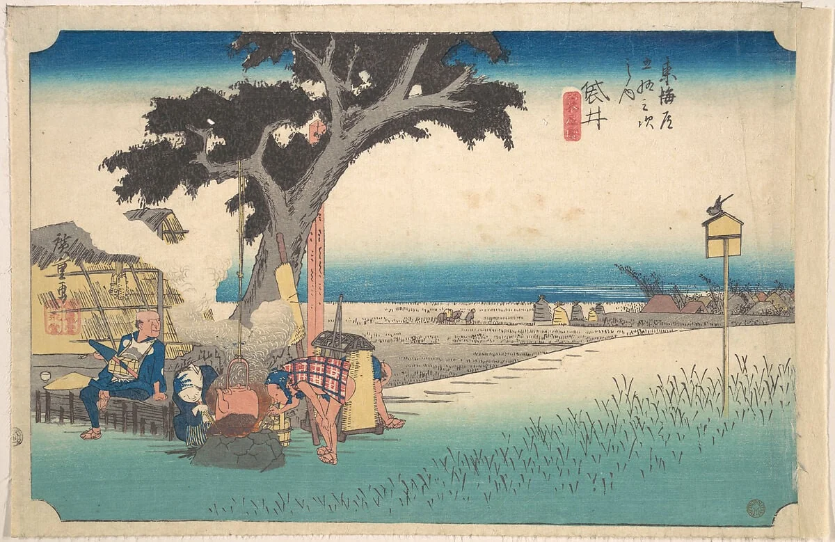 東海道五十三次之内　袋井　出茶屋の図|Fukuroi; De Chaya, by Utagawa Hiroshige, ink, 1834