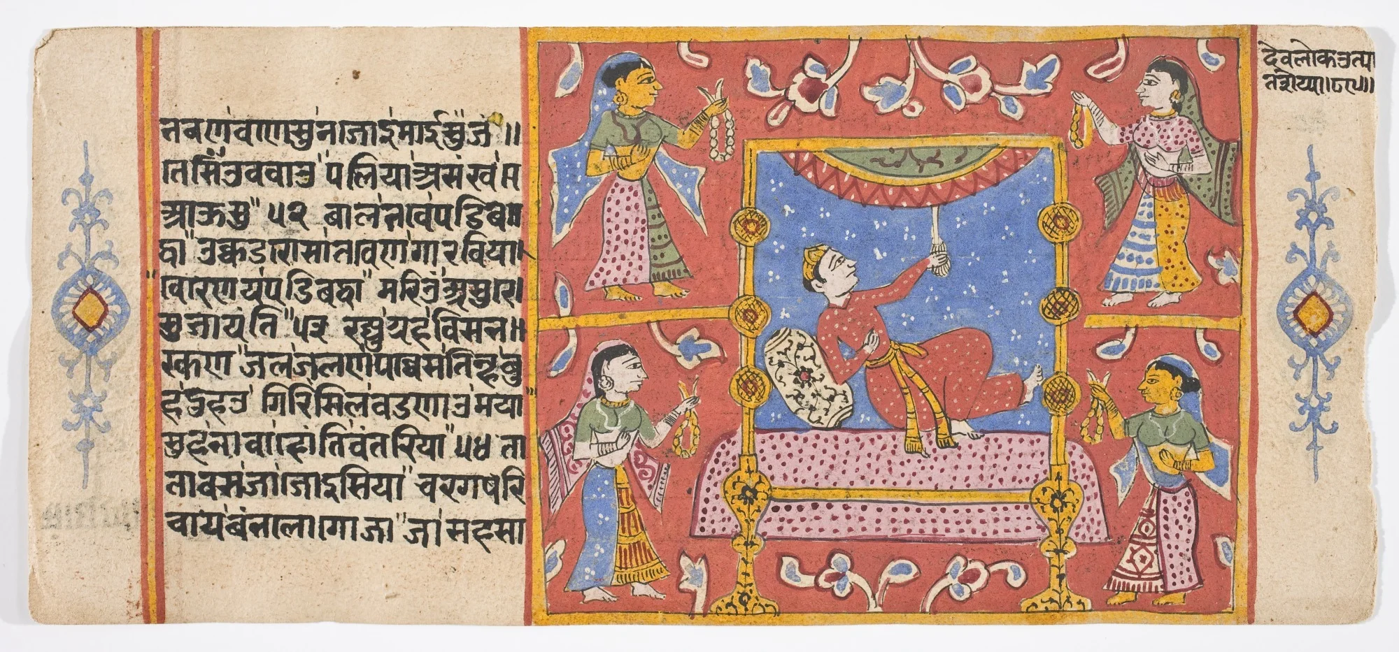 Tantric Manuscript "Sangrahani Sutra", by Unknown, unspecified