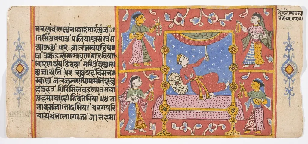Tantric Manuscript "Sangrahani Sutra"