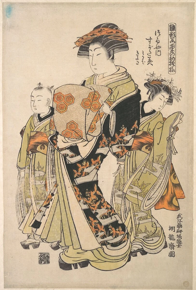 『雛形若菜の初模様　つるや内　すがたみ』|The Courtesan Sugatami of the Tsuruya Brothel, from the series “A Pat-tern Book of the Year’s First Designs, Fresh as Spring Herbs” (“Hinagata wakana no hatsu moyō”), by Isoda Koryūsai, ink, 1778