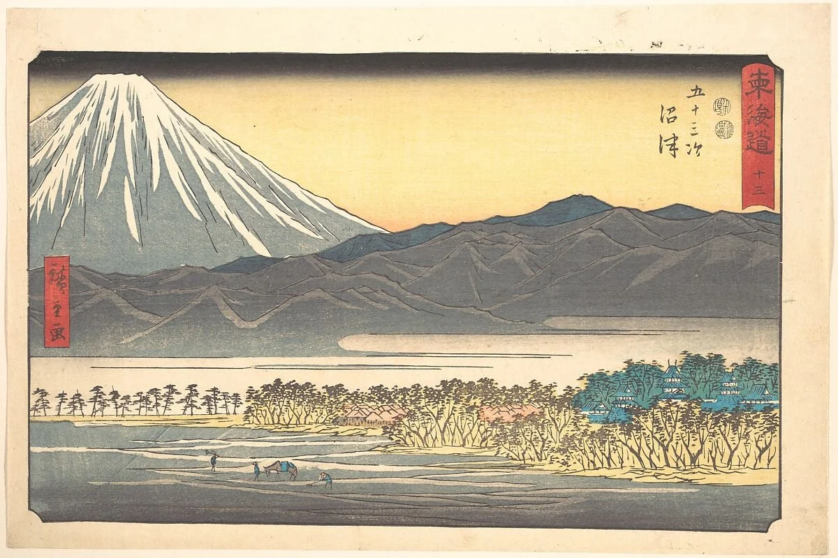 歌川広重画　東海道　十三　五十三次　 沼津|Numazu, Number 13, from the series Fifty-Three Stations of the Tōkaidō (Tōkaidō gojūsan tsugi)