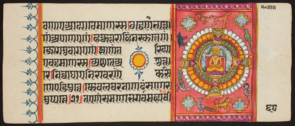 Kalpa Sutra