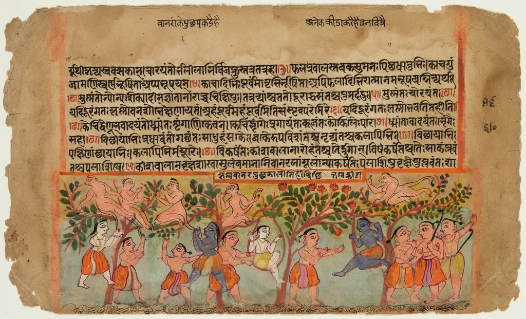 Krishna as a Boy Playing in the Forest