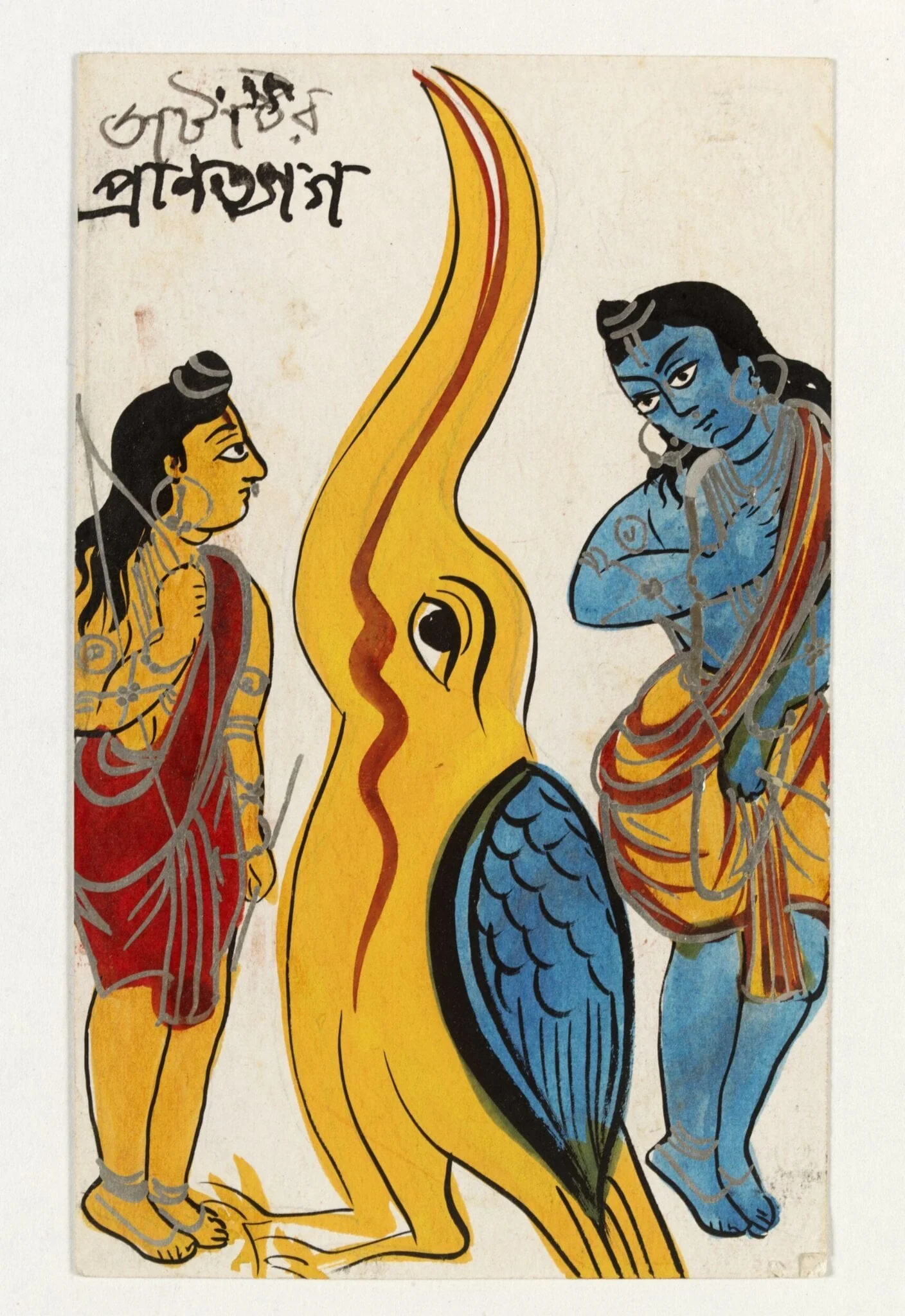 Rama, Lakshmana and Jatayu, by Unknown, paint, 1890