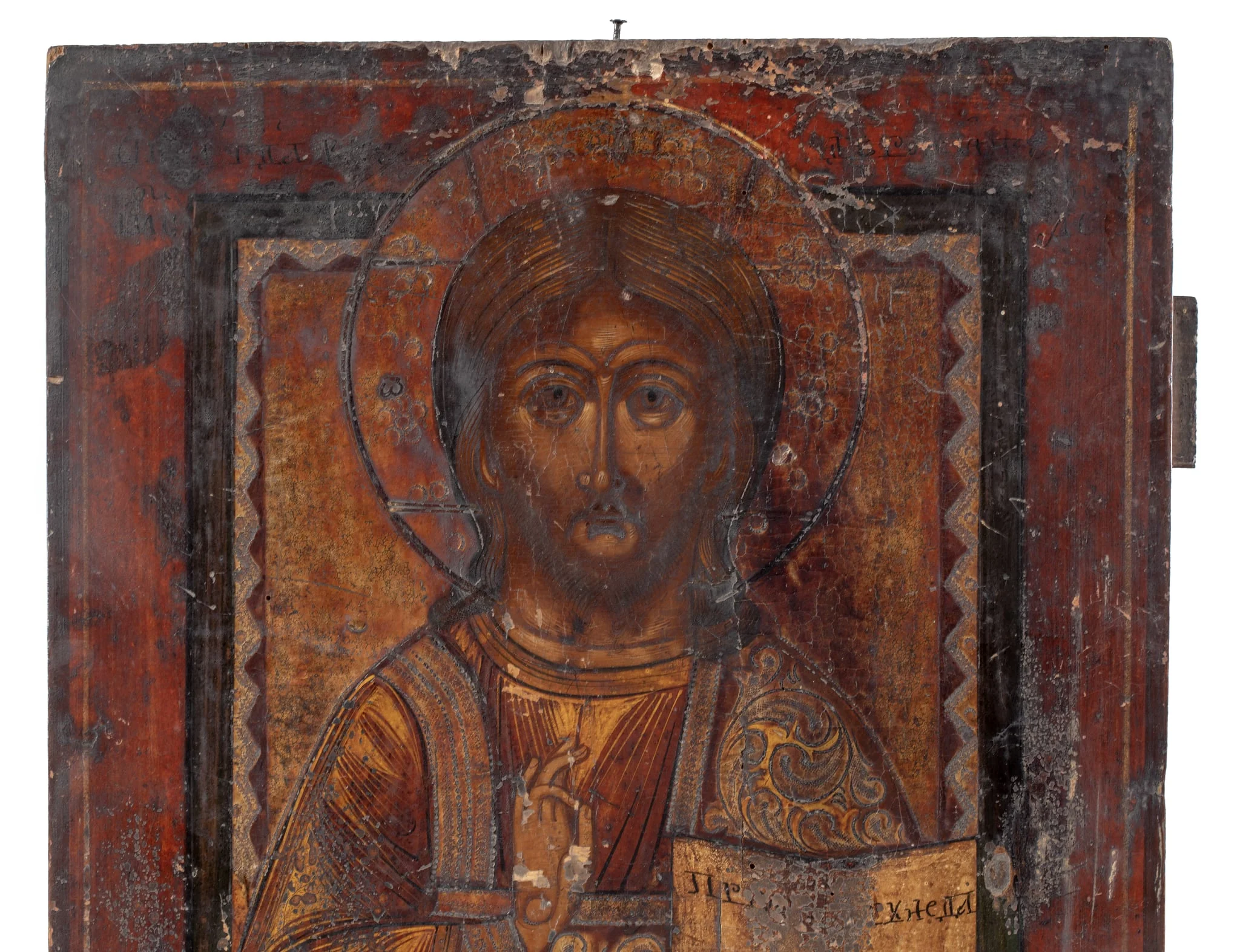 Iisus Christos (Iisus Hristos)