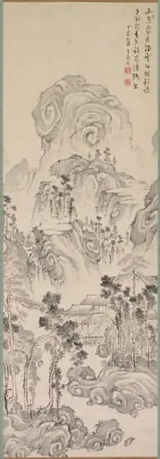 Landscape with Gentle Peaks