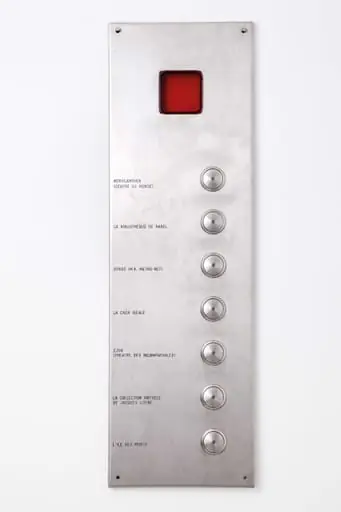 Lift (Ανελκυστήρας)