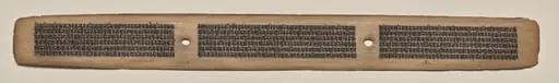 Text, Folio 75 (recto), from a Manuscript of the Perfection of Wisdom in Eight Thousand Lines (Ashtasahasrika Prajnaparamita-sutra)