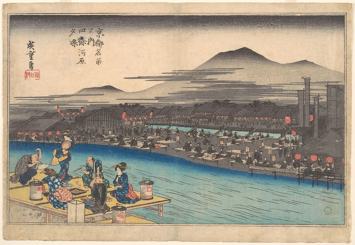 京都名所之内　四条河原夕涼|Cooling off in the Evening at Shijogawara, by Utagawa Hiroshige, ink, 1834