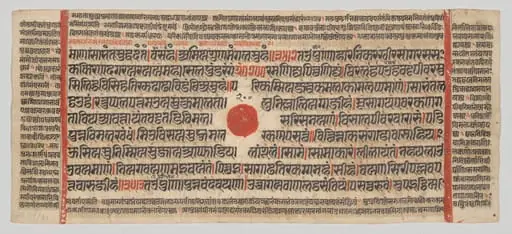 Text, Folio 15 (recto), from a Kalpa-sutra