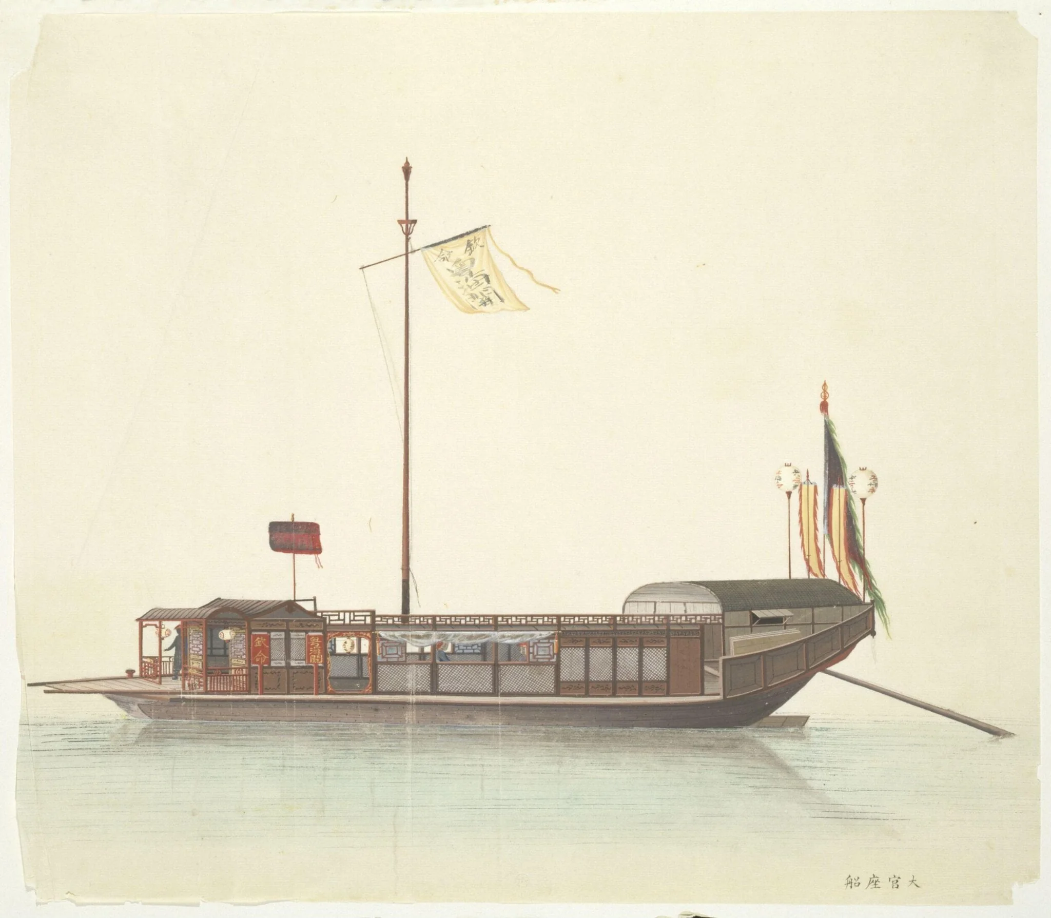 Mandarin's Boat, by Unknown, paint, 1810