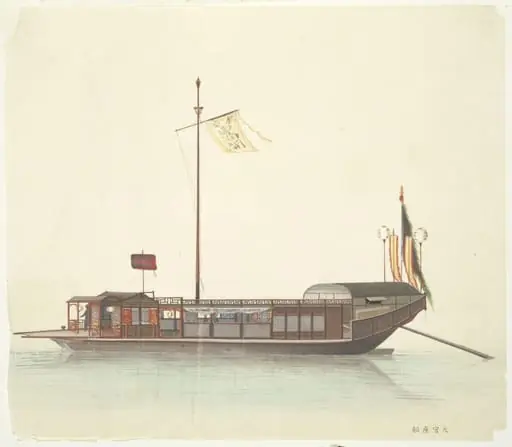 Mandarin's Boat