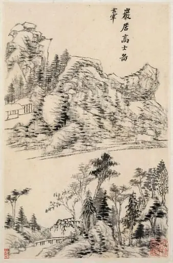 明  董其昌  山水圖  冊|Landscapes after old masters