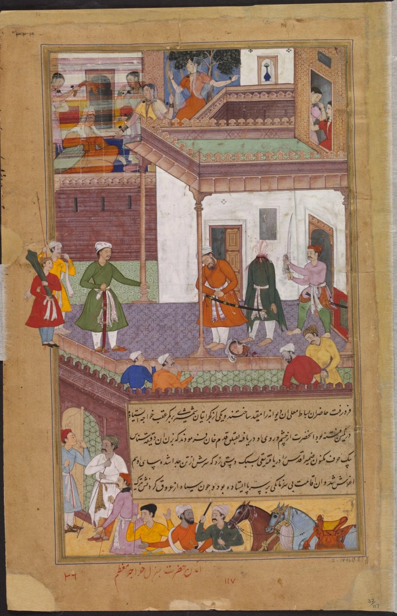 Qadam Khan, by Unknown, paint, 1592