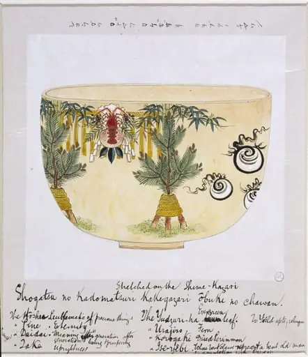 Large Tea Bowl with New Year Kadomatsu and Hanging Decorations (Shōgatsu kadomatsu kakegazari ōburi no chawan)